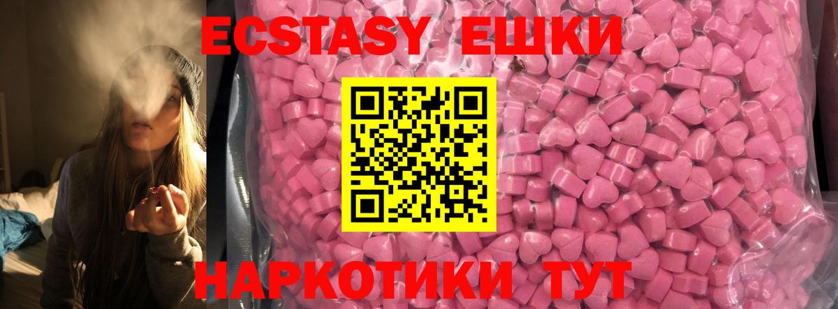 Экстази DUBAI Керчь