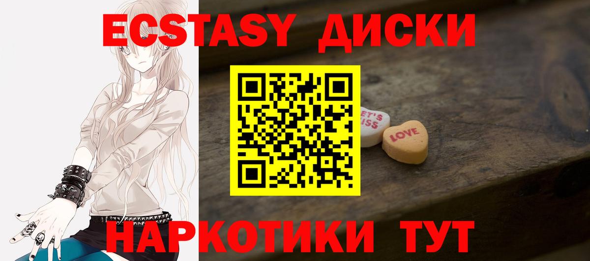 где продают   Экстази бентли  ссылка на мегу сайт  Керчь  Ecstasy louis Vuitton  Вход с VPN 