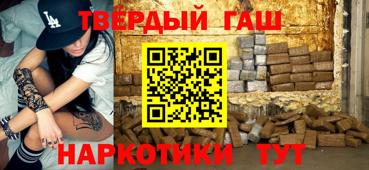 Гашиш ice o lator Керчь
