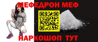мдма Коммунар