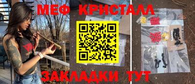 винт Комсомольск-на-Амуре