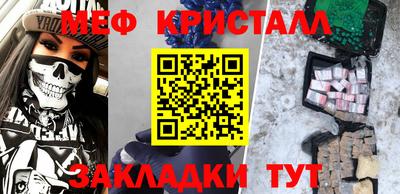мдма Коммунар