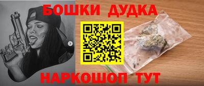 амфетамин Конаково