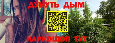 амфетамин Конаково