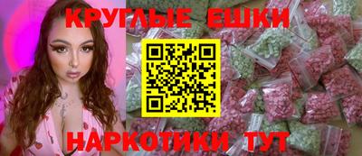 винт Комсомольск-на-Амуре