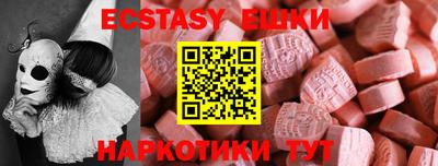 амфетамин Конаково