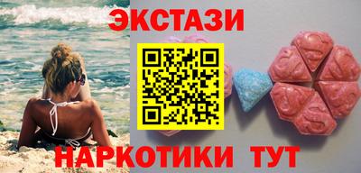 мдма Коммунар