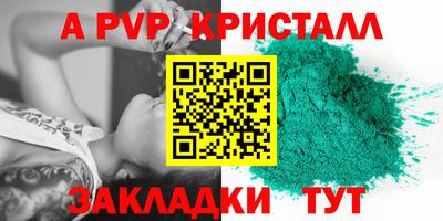 мдма Коммунар
