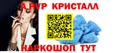 винт Комсомольск-на-Амуре