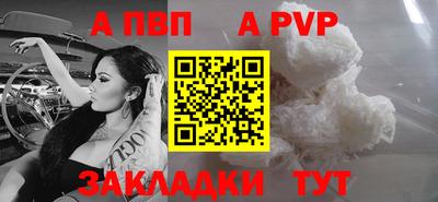 винт Комсомольск-на-Амуре