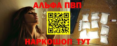 винт Комсомольск-на-Амуре