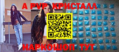 амфетамин Конаково