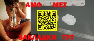 винт Комсомольск-на-Амуре
