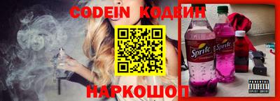 амфетамин Конаково
