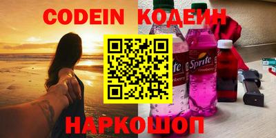 винт Комсомольск-на-Амуре