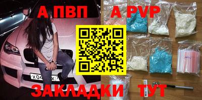 амфетамин Конаково