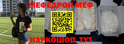мдма Коммунар