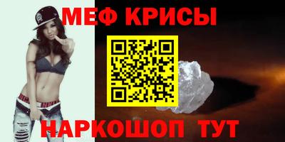 мдма Коммунар
