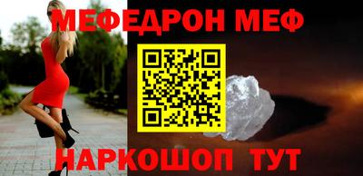 мдма Коммунар