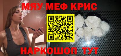 амфетамин Конаково