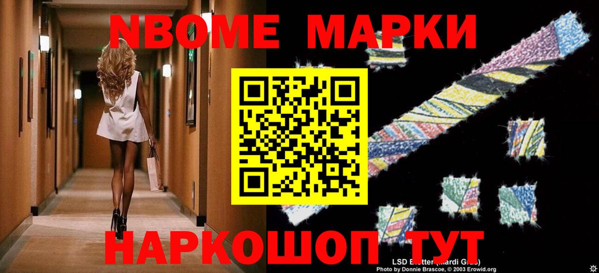 Керчь  LSD-25 экстази кислота  Вход с VPN 