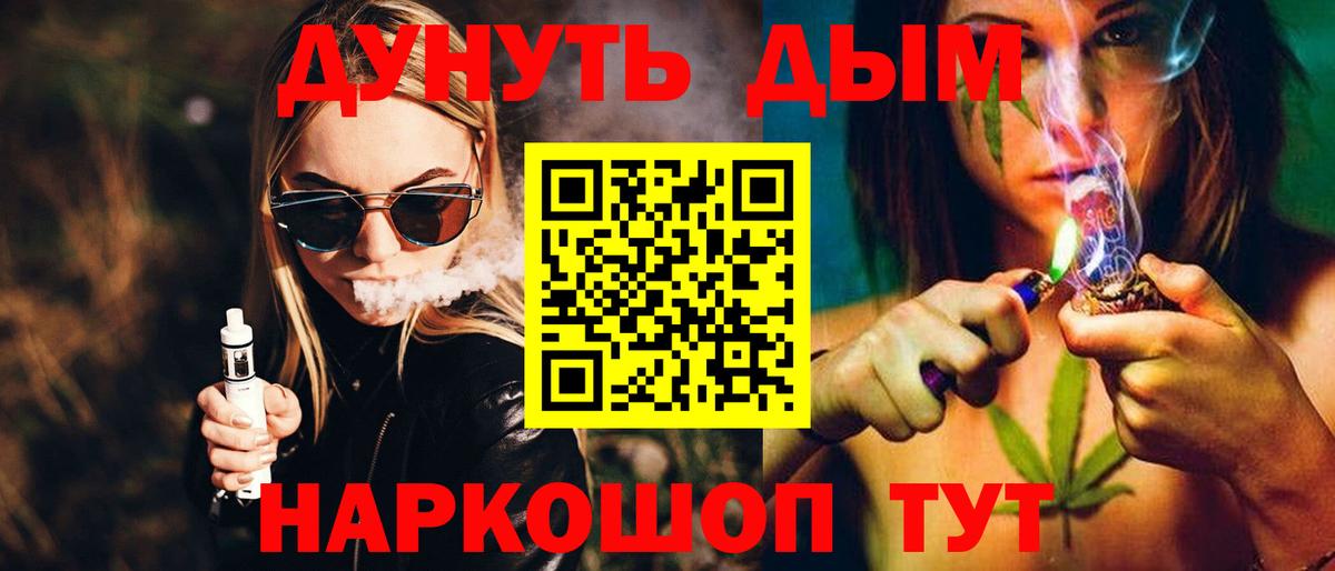 Марихуана VHQ  Каннабис OG Kush  Марихуана Ganja  Керчь  Вход с VPN 